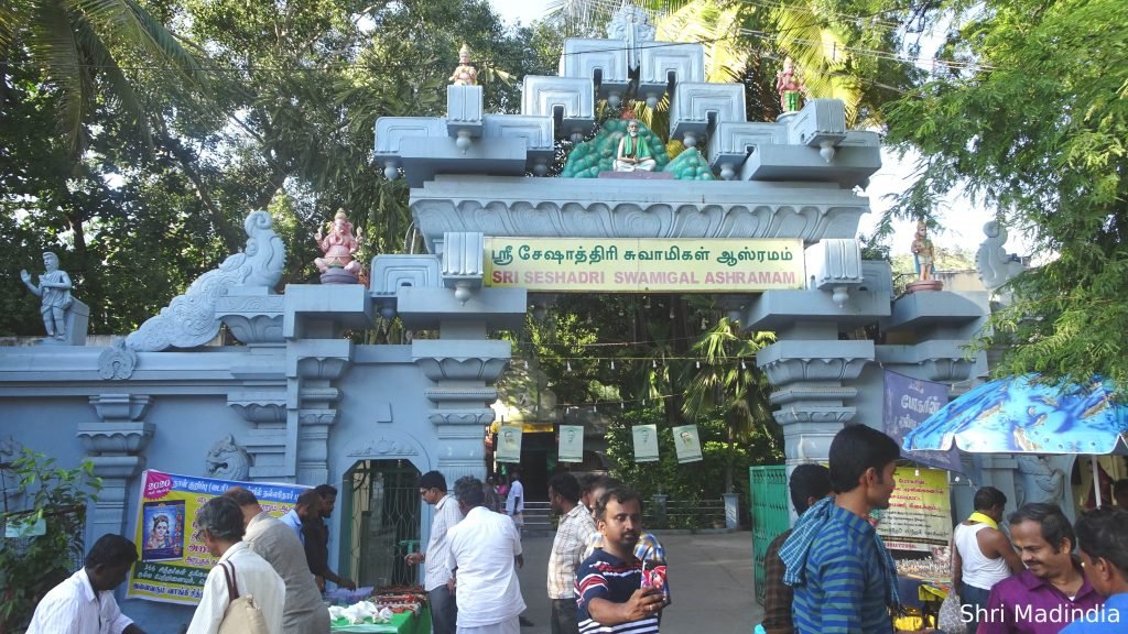 Ashram de Sri Seshadri Ashram Tiruvannamalai